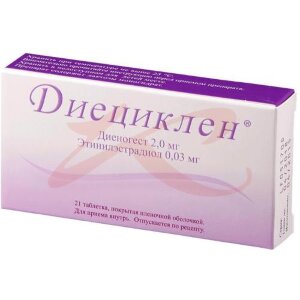 Диециклен таблетки покрытые пленочной оболочкой 2мг + 0.03мг №21. Фото