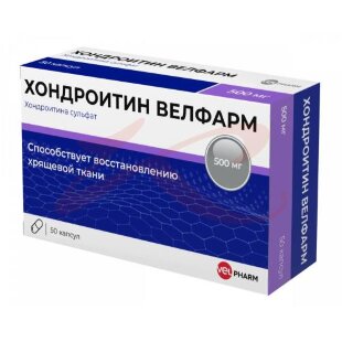 Хондроитин велфарм капсулы 500мг №50. Фото