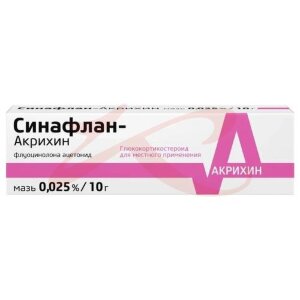 Синафлан-акрихин мазь для наружного применения 0.025% 10г. Фото