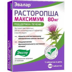 Эвалар расторопша максимум таблетки 80мг №40 поддержка печени. Фото