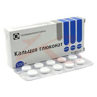 Кальция глюконат таблетки 500мг №20. Фото