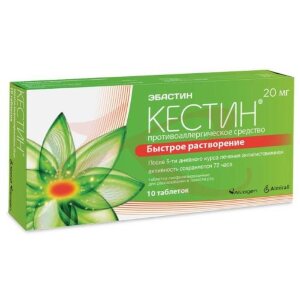 Кестин таблетки-лиофилизат 20мг №10. Фото