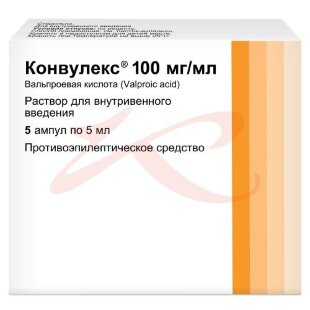 Конвулекс раствор для внутривенного введения 100мг/мл 5мл №5. Фото