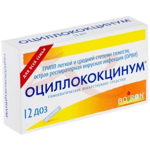 Оциллококцинум гранулы гомеопатические 1г(1доза)  №12. Фото
