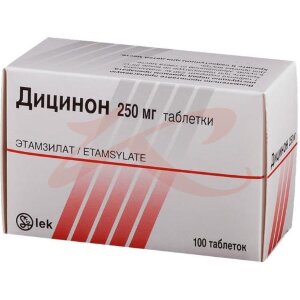 Дицинон таблетки 250мг №100. Фото
