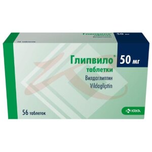 Изображение Глипвило таблетки 50мг №56 Глипвило таблетки 50мг №56. Фото