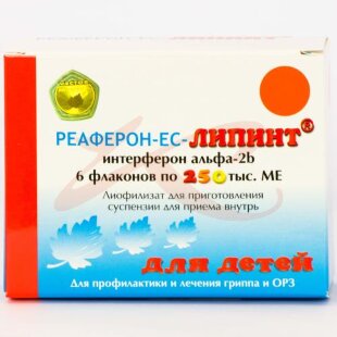 Реаферон-ес-липинт лиофилизат для приготовления суспензии для приема внутрь 250 тыс.ме №6. Фото