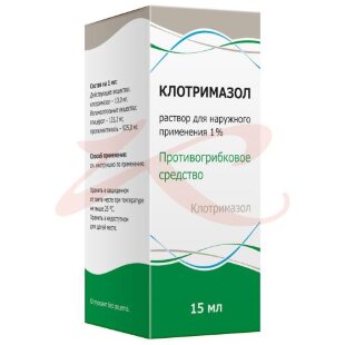 Клотримазол раствор для наружного применения 1% 15мл. Фото
