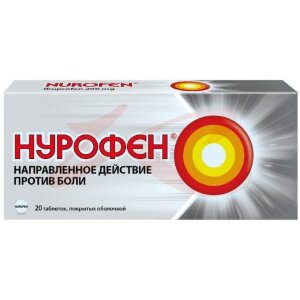 Изображение Нурофен таблетки покрытые оболочкой 200мг №20 Нурофен таблетки покрытые оболочкой 200мг №20. Фото