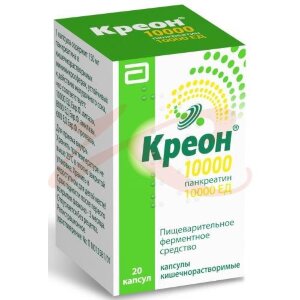 Креон 10000 капсулы кишечнорастворимые 10000ед №20. Фото