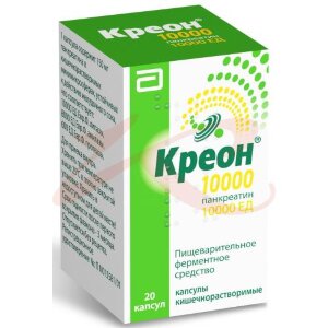 Креон 10000 капсулы кишечнорастворимые 10000ед №20. Фото