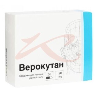 Изображение Верокутан капсулы 20мг №30 Верокутан капсулы 20мг №30. Фото