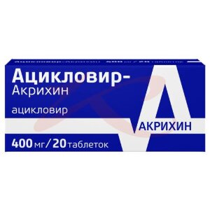 Ацикловир-акрихин таблетки 400мг №20. Фото