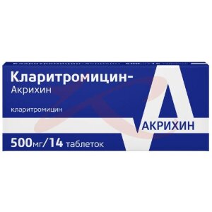 Изображение Кларитромицин-акрихин таблетки покрытые пленочной оболочкой 500мг №14 Кларитромицин-акрихин таблетки покрытые пленочной оболочкой 500мг №14. Фото