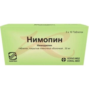 Нимопин таблетки покрытые пленочной оболочкой 30мг №30. Фото