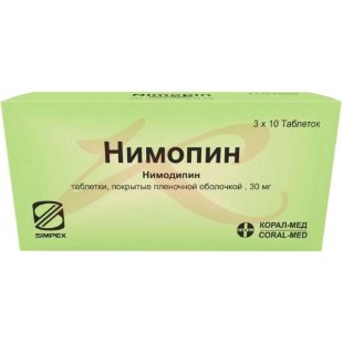 Нимопин таблетки покрытые пленочной оболочкой 30мг №30. Фото