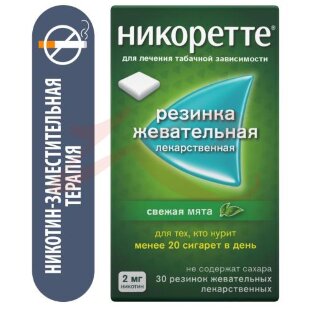 Никоретте резинка жевательная лекарственная 2мг №30 свежая мята. Фото