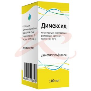 Димексид концентрат для приготовления раствора для наружного применения 99% 100мл. Фото