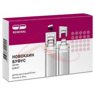 Новокаин буфус раствор для инъекций 5мг/мл 10мл №10. Фото
