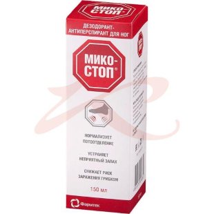 Микостоп дезодорант для ног 150мл. Фото