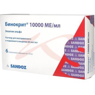 Бинокрит раствор для внутривенного и подкожного введения 10000ме/мл 1мл №6 в комплекте с шток-поршнем, иглой инъекционной с защитным колпачком, колпачком безопасности для иглы (или без колпачка). Фото