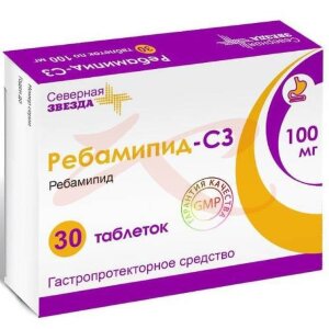 Ребамипид-сз таблетки покрытые пленочной оболочкой 100мг №30. Фото