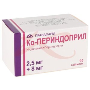 Ко-периндоприл таблетки покрытые пленочной оболочкой 2,5мг + 8мг №90. Фото