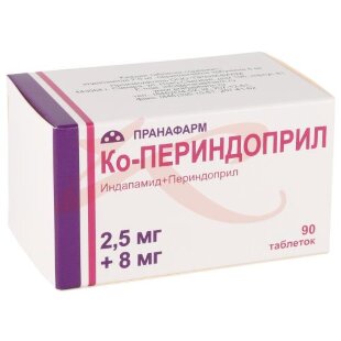 Ко-периндоприл таблетки покрытые пленочной оболочкой 2,5мг + 8мг №90. Фото