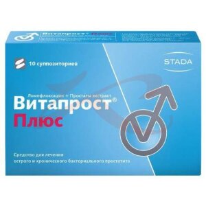 Изображение Витапрост плюс суппозитории ректальные 400мг + 20мг №10 Витапрост плюс суппозитории ректальные 400мг + 20мг №10. Фото