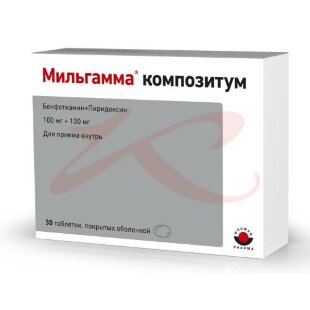 Мильгамма композитум таблетки покрытые оболочкой 100 мг + 100 мг №30. Фото