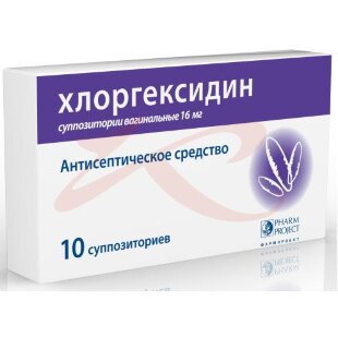 Хлоргексидин суппозитории вагинальные 16мг №10. Фото