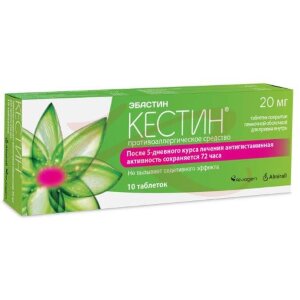 Кестин таблетки покрытые пленочной оболочкой 20мг №10. Фото