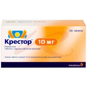 Крестор таблетки покрытые пленочной оболочкой 10мг №126. Фото