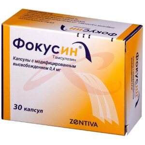 Фокусин капсулы с модифицированным высвобождением 0.4мг №30. Фото