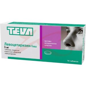 Левоцетиризин-тева таблетки покрытые пленочной оболочкой 5мг №14. Фото