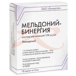 Мельдоний-бинергия раствор для инъекций 100мг/мл 5мл №10. Фото