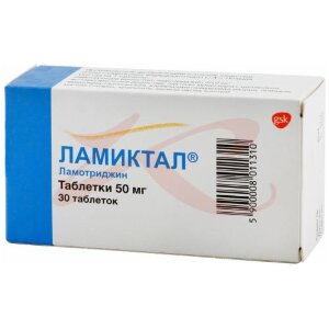 Ламиктал таблетки 50мг №30. Фото