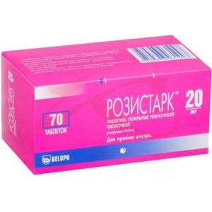Розистарк таблетки покрытые пленочной оболочкой 20мг №70. Фото