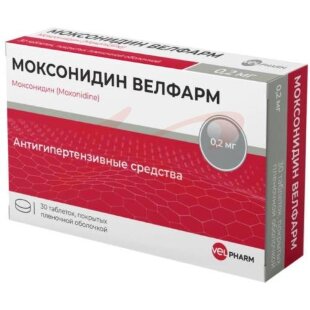 Моксонидин велфарм таблетки покрытые пленочной оболочкой 0,2мг №30. Фото