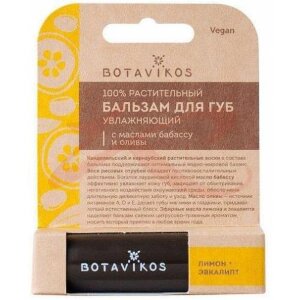 Ботавикос веган бальзам для губ 4г увлажн. бабассу +  олива вкус лимона +  эвкалипта. Фото