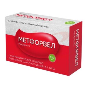 Метфорвел таблетки покрытые пленочной оболочкой 850мг №60. Фото