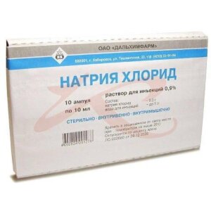 Натрия хлорид растворитель для приготовления лекарственных форм для инъекций 0,9% 10мл №10. Фото