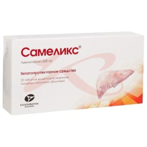 Самеликс таблетки кишечнорастворимые покрытые пленочной оболочкой 400мг №20. Фото