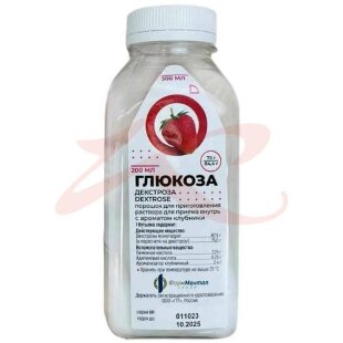 Изображение Глюкоза порошок для приготовления раствора для приема внутрь 75г/84,4г аромат клубники Глюкоза порошок для приготовления раствора для приема внутрь 75г/84,4г аромат клубники. Фото