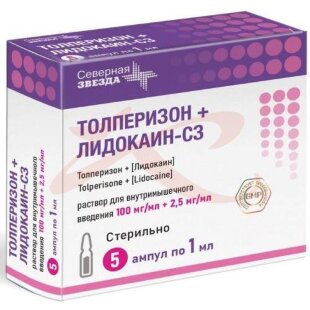 Толперизон + лидокаин-сз раствор для внутримышечного введения 100мг/мл + 2,5мг/мл 1мл №5. Фото