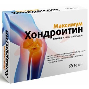 Хондроитин максимум таблетки 927мг №30. Фото