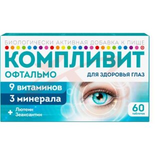Компливит офтальмо таблетки покрытые пленочной оболочкой 472,5мг №60 (бад). Фото