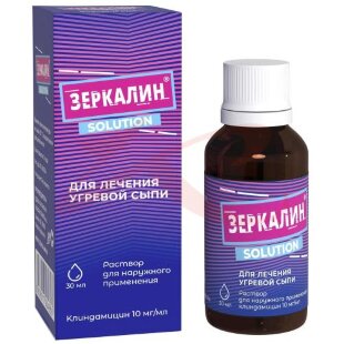 Зеркалин раствор для наружного применения 10мг/мл 30мл №1. Фото