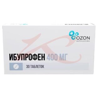 Ибупрофен таблетки покрытые пленочной оболочкой 400мг №30. Фото