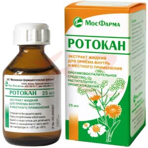 Ротокан экстракт для приема внутрь 25мл. Фото